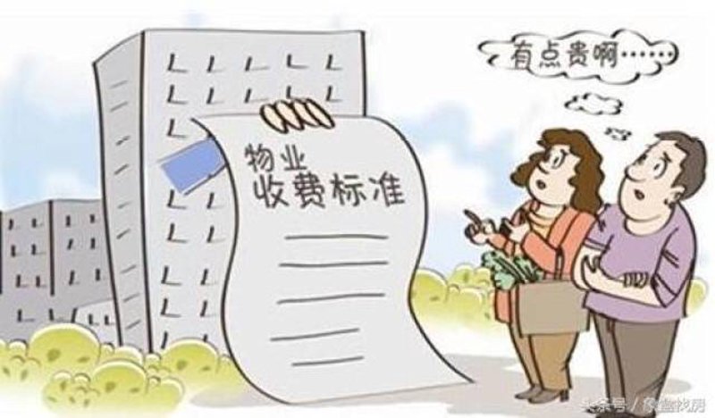 洞察商业物业管理的新趋势与挑战